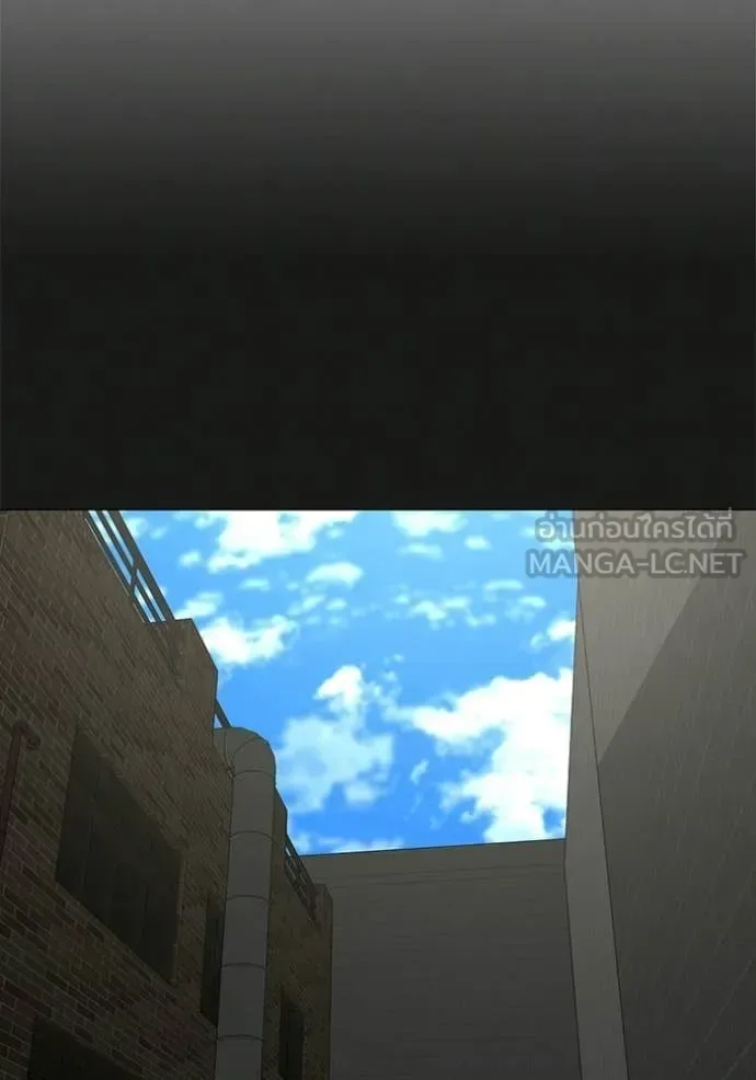 Reality Quest ตอนที่ 192 หน้า 164