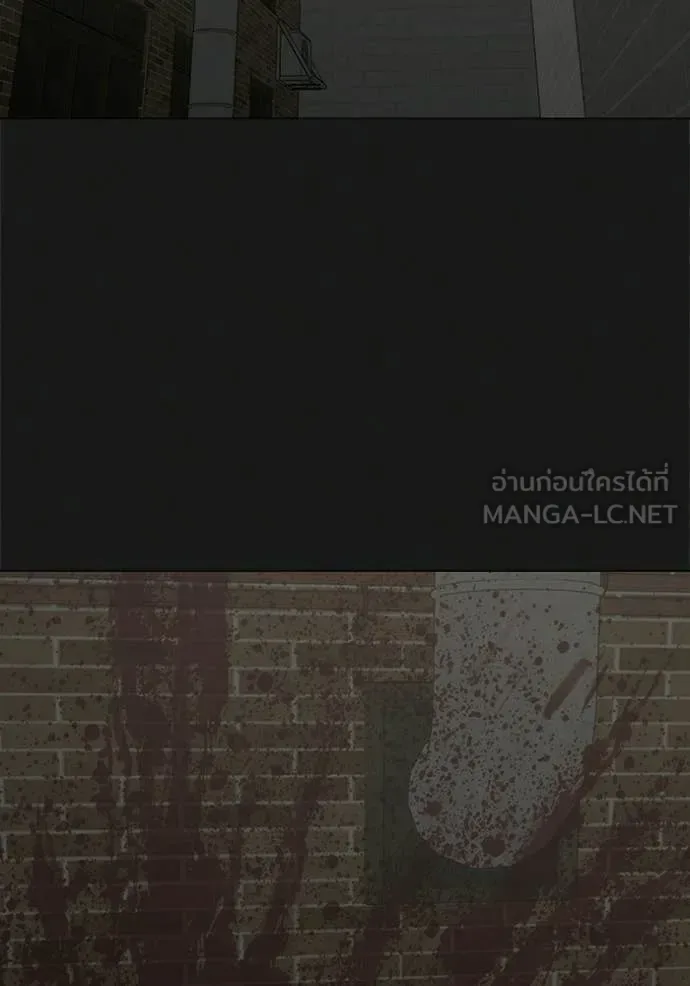 Reality Quest ตอนที่ 192 หน้า 165