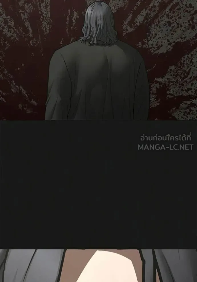 Reality Quest ตอนที่ 192 หน้า 177