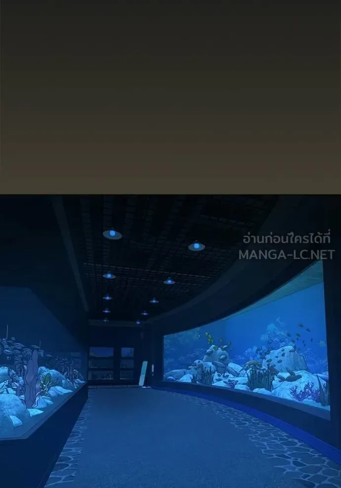 Reality Quest ตอนที่ 192 หน้า 179