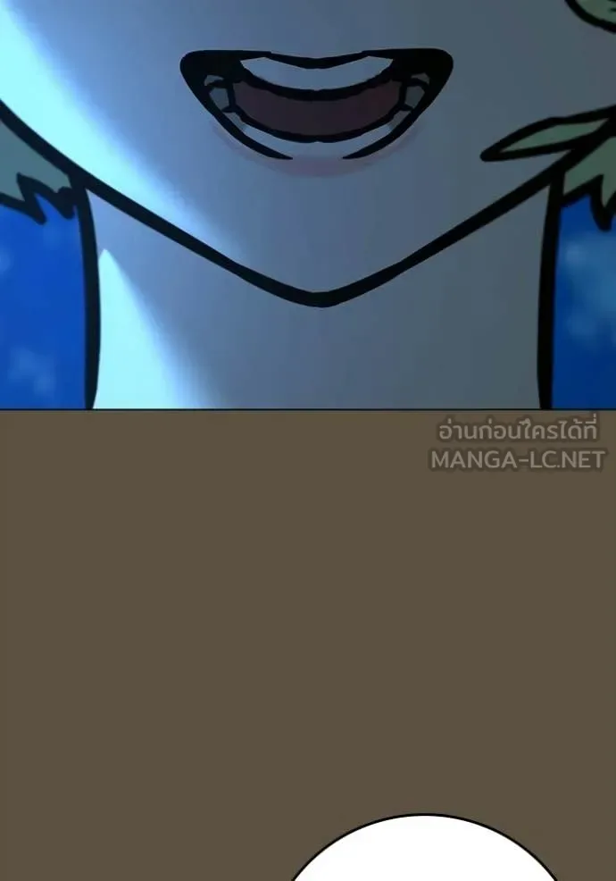 Reality Quest ตอนที่ 192 หน้า 183