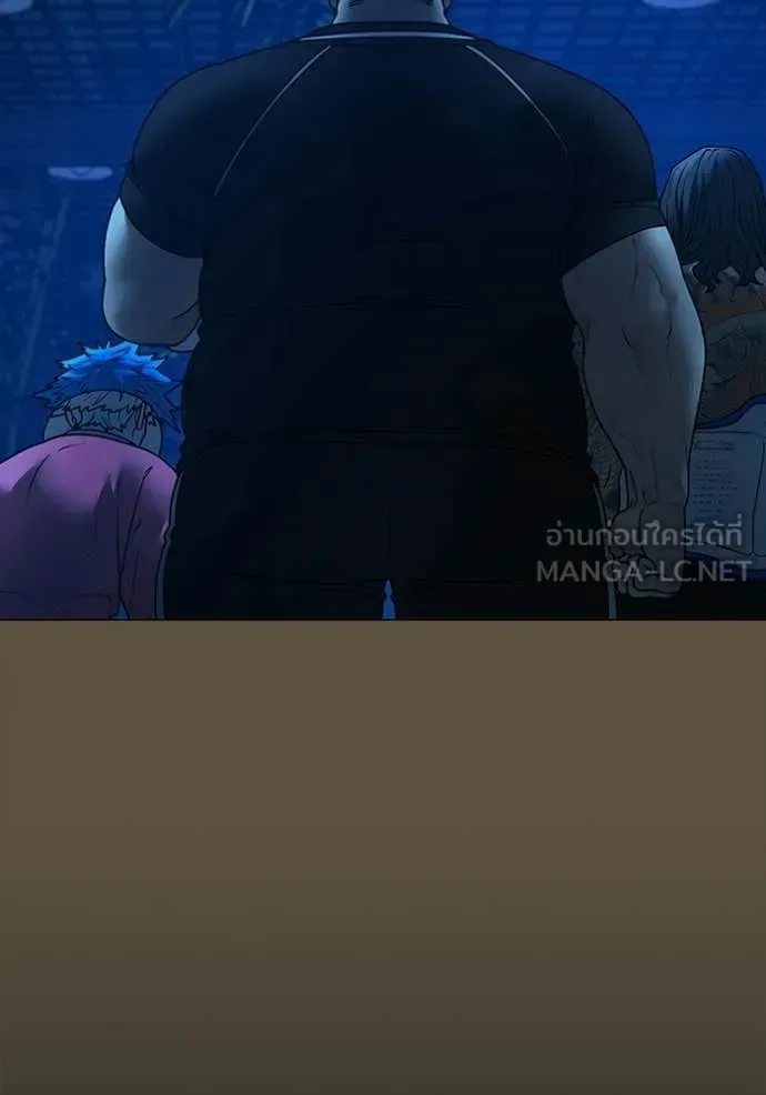 Reality Quest ตอนที่ 192 หน้า 190