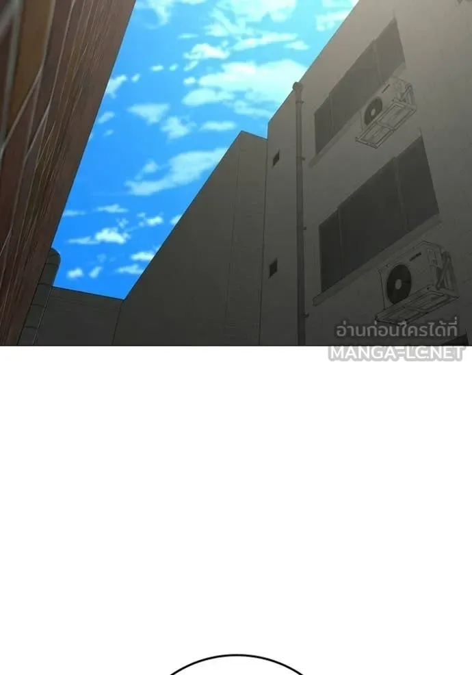 Reality Quest ตอนที่ 192 หน้า 2