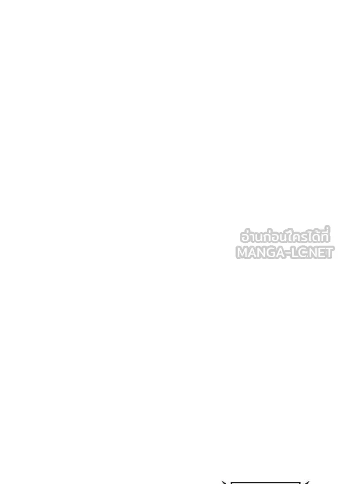 Reality Quest ตอนที่ 192 หน้า 57