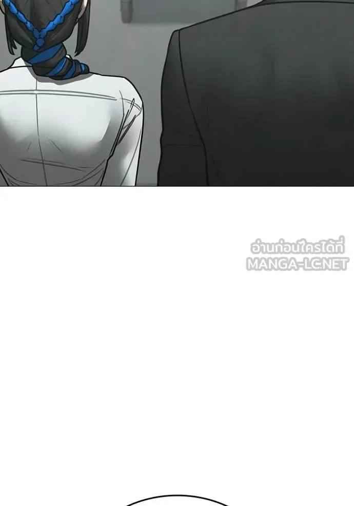 Reality Quest ตอนที่ 192 หน้า 66
