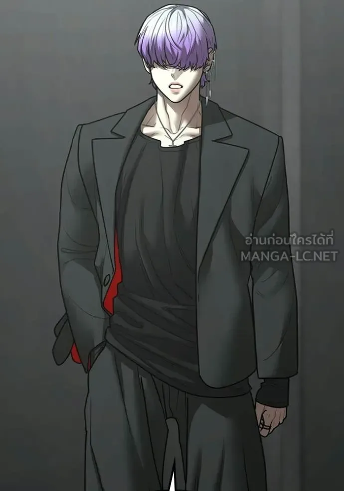 Reality Quest ตอนที่ 192 หน้า 71