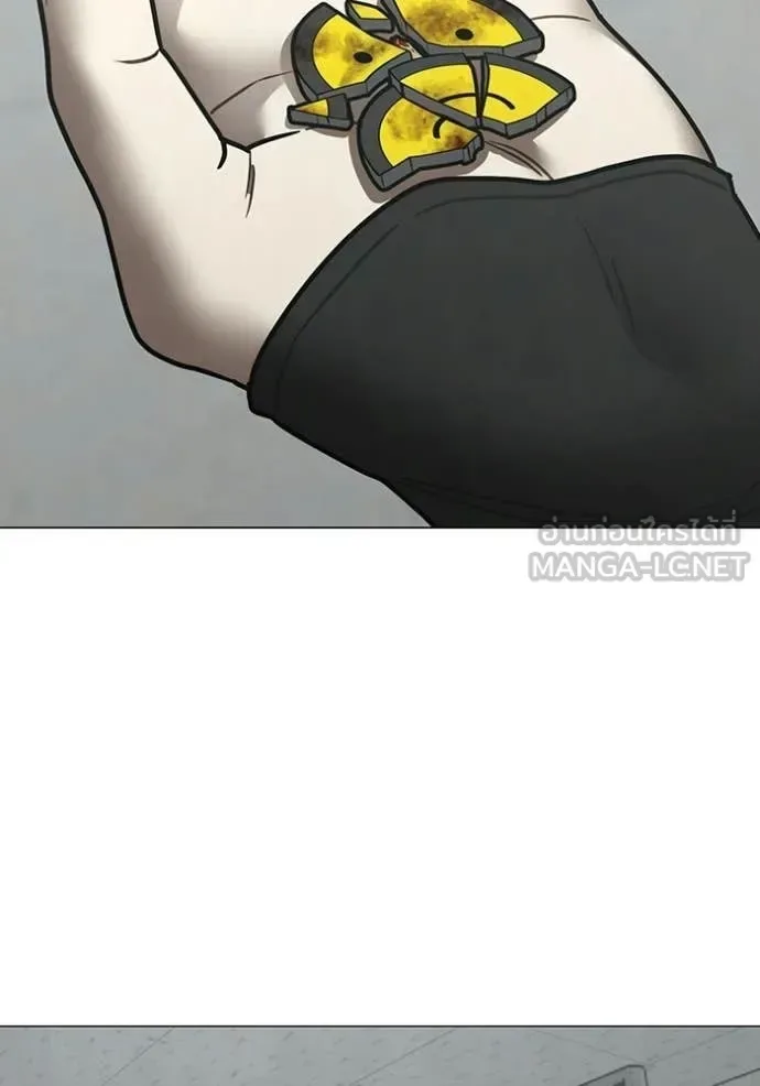 Reality Quest ตอนที่ 192 หน้า 79