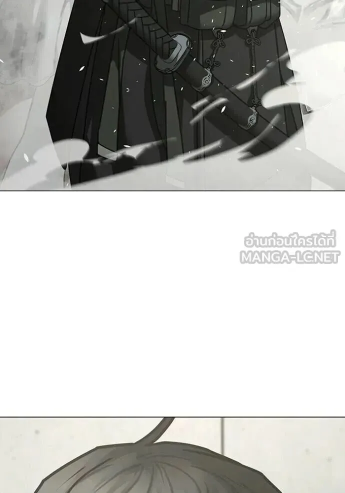 Reality Quest ตอนที่ 193 หน้า 104