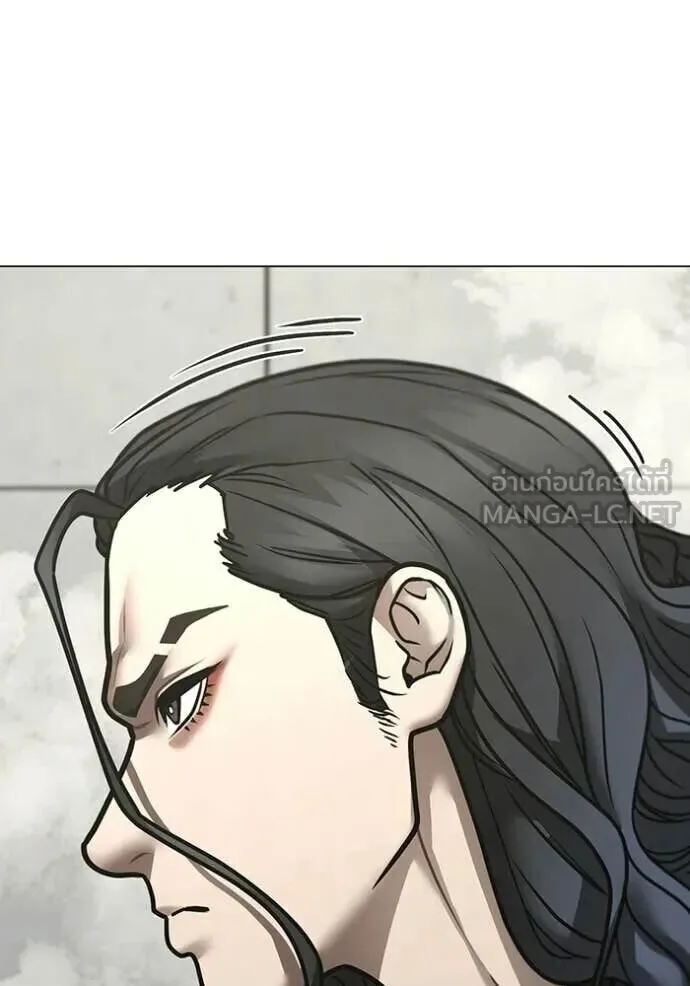 Reality Quest ตอนที่ 193 หน้า 106