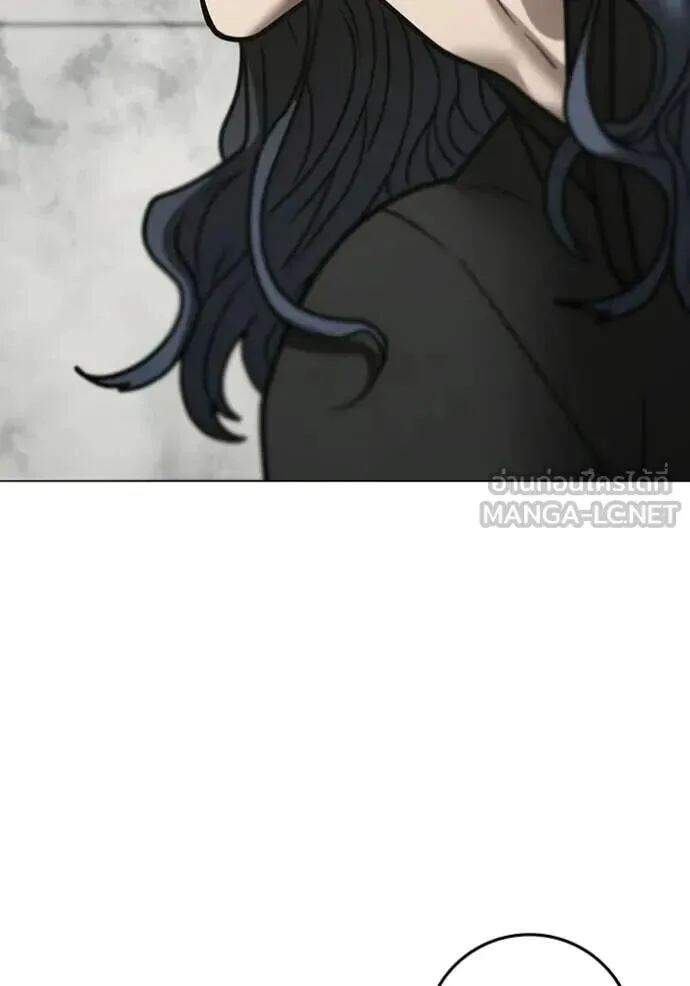 Reality Quest ตอนที่ 193 หน้า 107