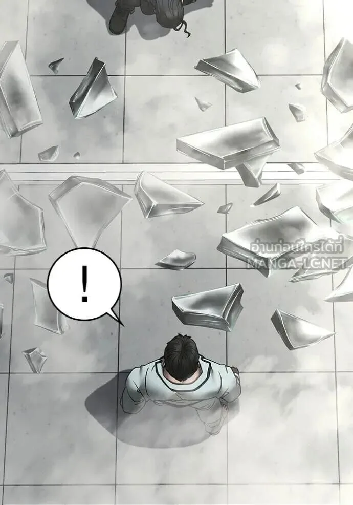 Reality Quest ตอนที่ 193 หน้า 110