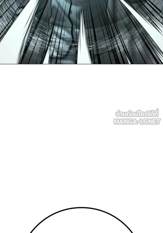 Reality Quest ตอนที่ 193 หน้า 117