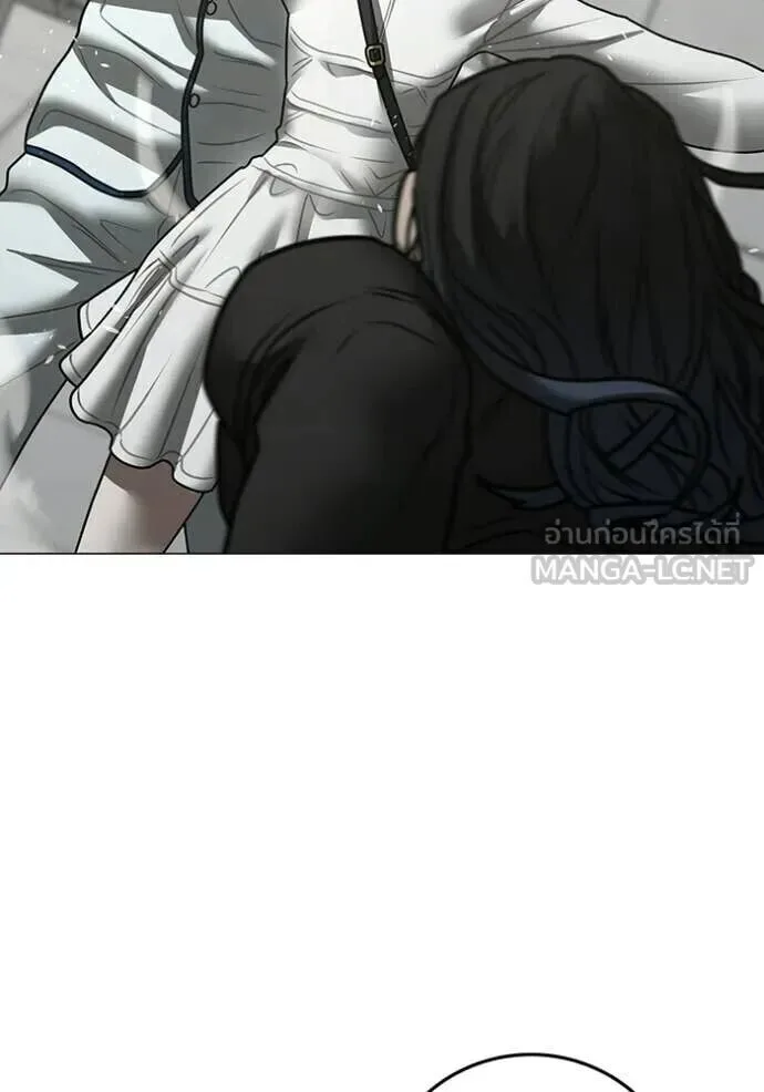 Reality Quest ตอนที่ 193 หน้า 119