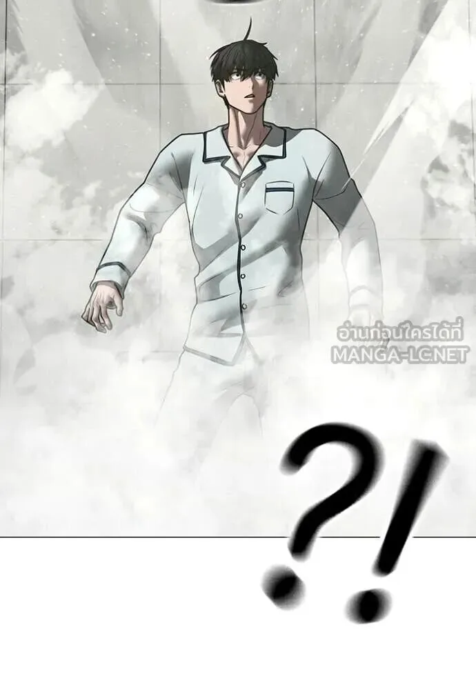 Reality Quest ตอนที่ 193 หน้า 138