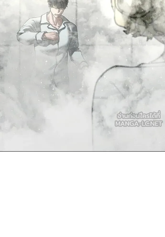 Reality Quest ตอนที่ 193 หน้า 144