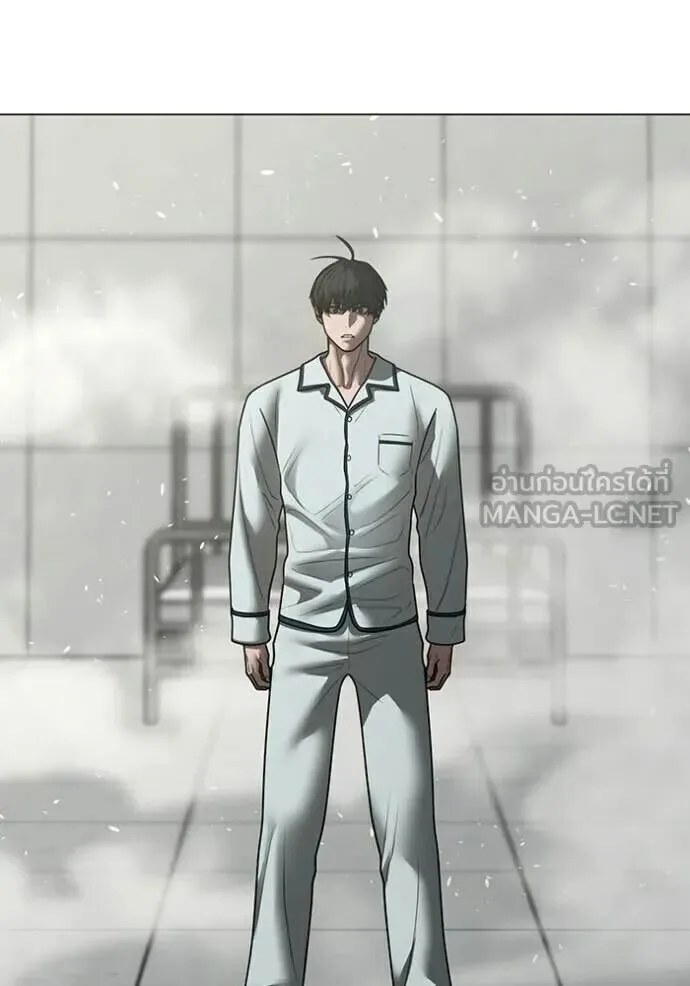 Reality Quest ตอนที่ 193 หน้า 150