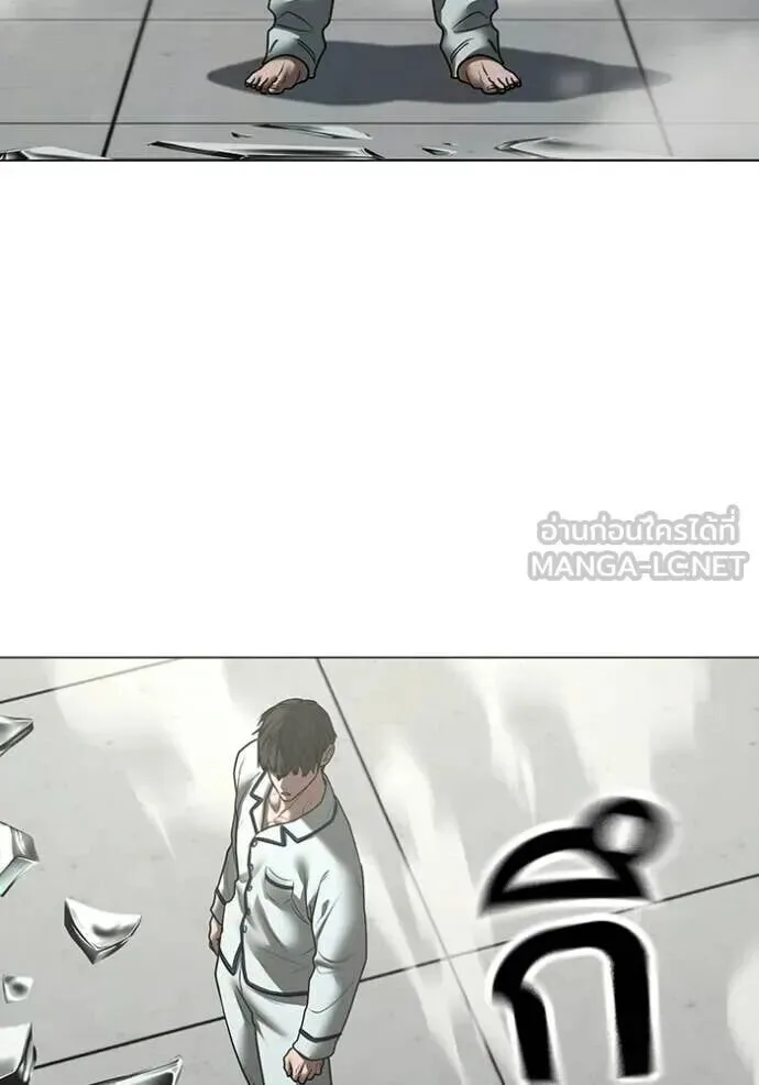Reality Quest ตอนที่ 193 หน้า 151