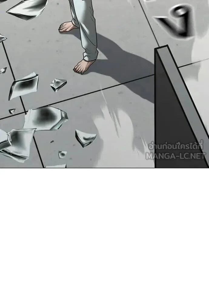 Reality Quest ตอนที่ 193 หน้า 152