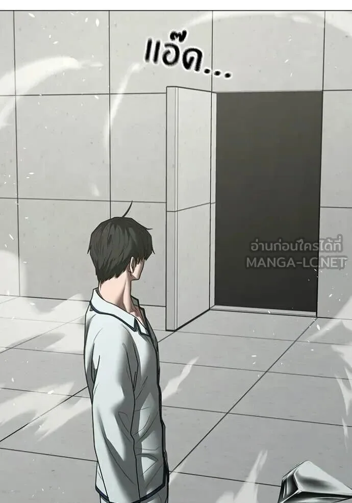 Reality Quest ตอนที่ 193 หน้า 153