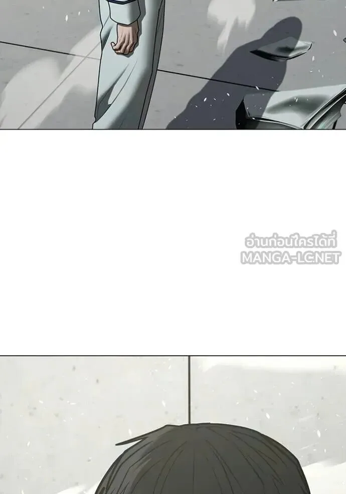 Reality Quest ตอนที่ 193 หน้า 154