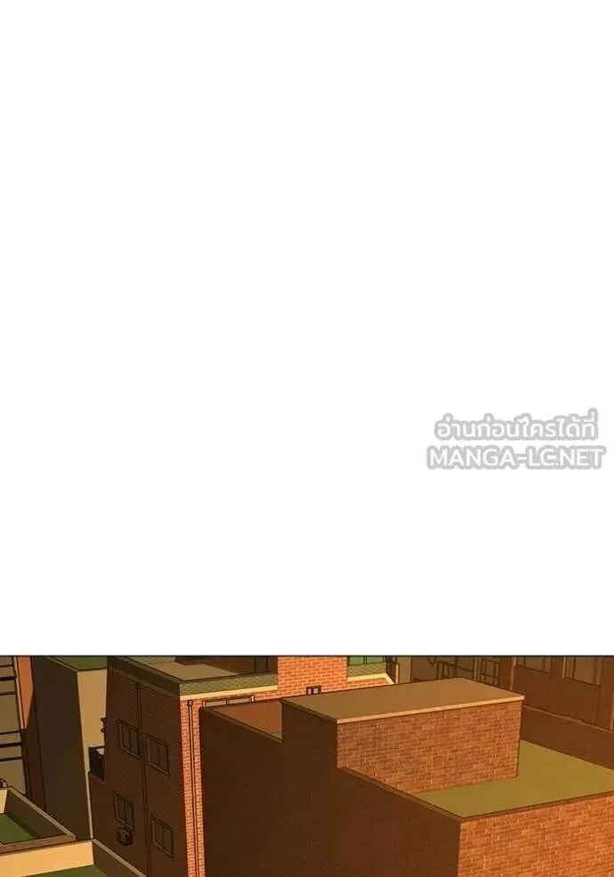 Reality Quest ตอนที่ 193 หน้า 156