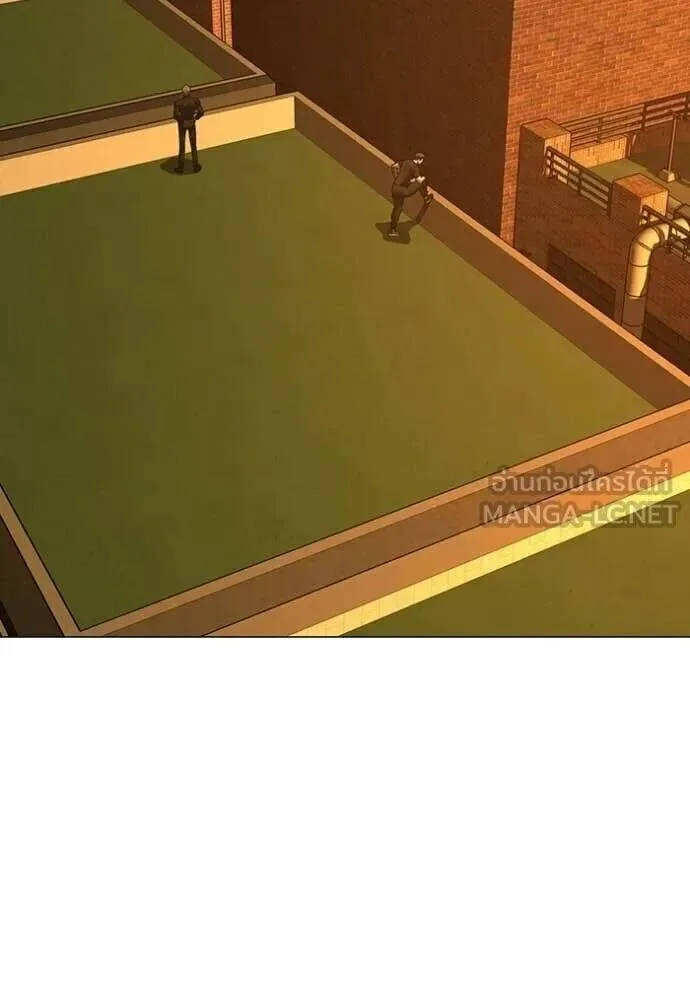 Reality Quest ตอนที่ 193 หน้า 157