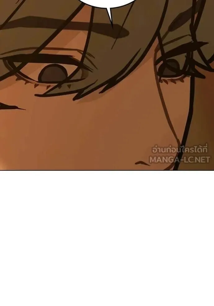 Reality Quest ตอนที่ 193 หน้า 171