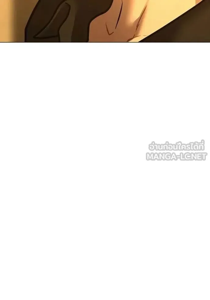 Reality Quest ตอนที่ 193 หน้า 177