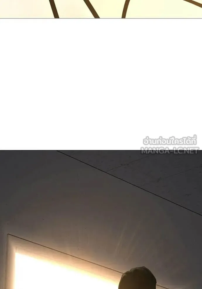 Reality Quest ตอนที่ 193 หน้า 191