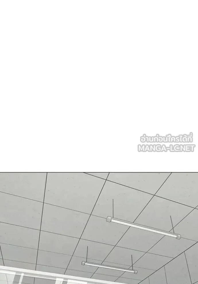 Reality Quest ตอนที่ 193 หน้า 26