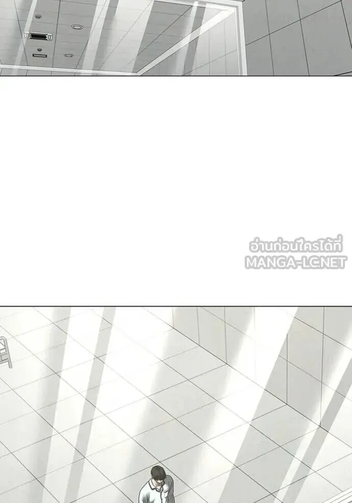 Reality Quest ตอนที่ 193 หน้า 27