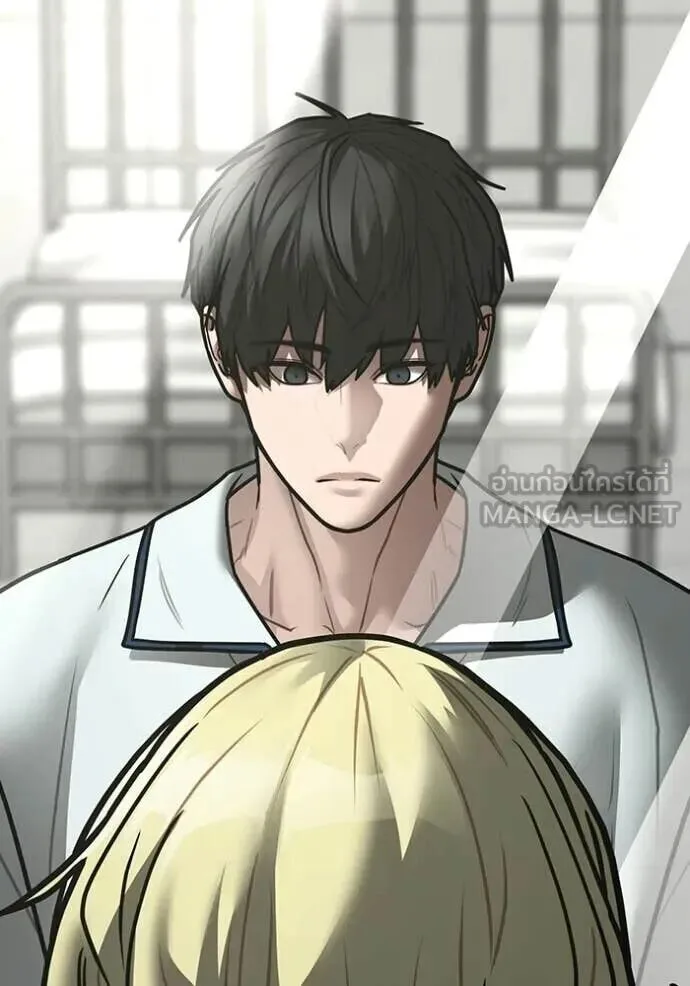 Reality Quest ตอนที่ 193 หน้า 29