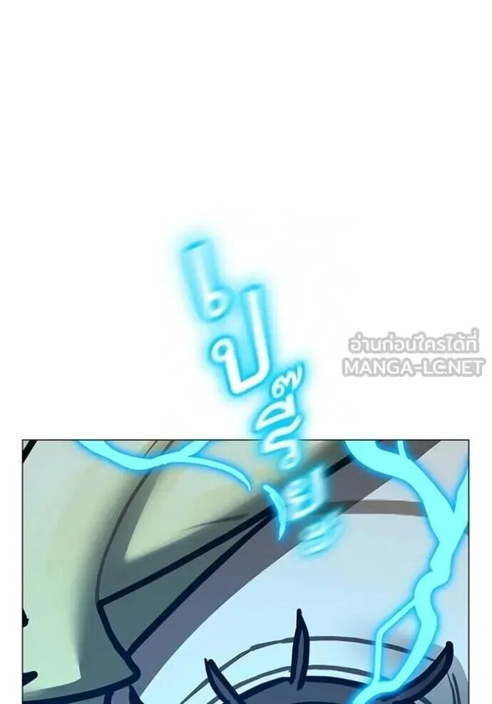 Reality Quest ตอนที่ 193 หน้า 60