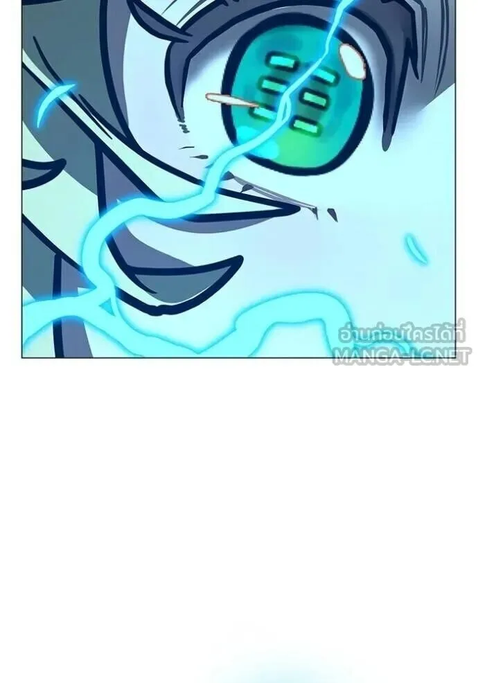 Reality Quest ตอนที่ 193 หน้า 61