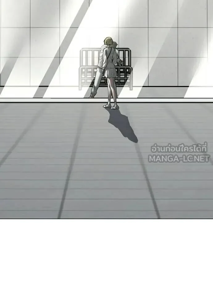 Reality Quest ตอนที่ 193 หน้า 68
