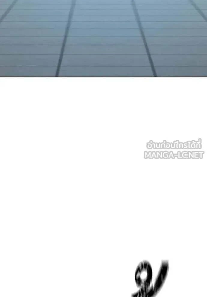 Reality Quest ตอนที่ 193 หน้า 70