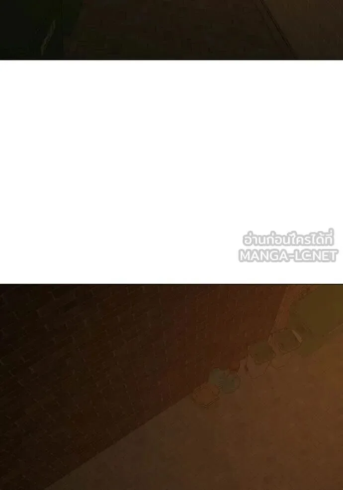 Reality Quest ตอนที่ 193 หน้า 78