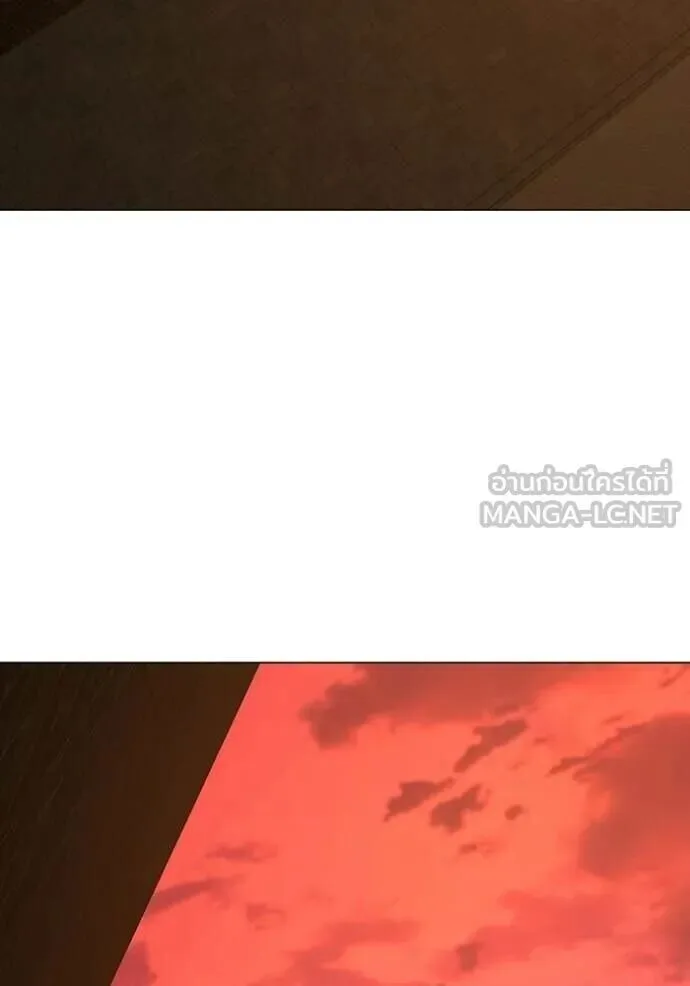 Reality Quest ตอนที่ 193 หน้า 79