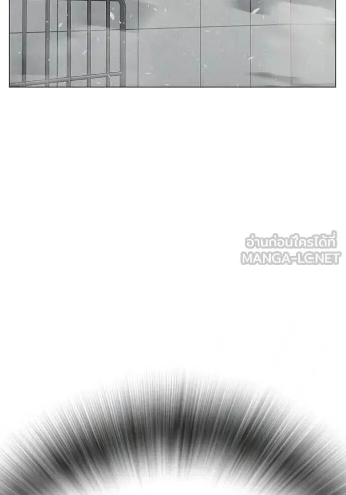 Reality Quest ตอนที่ 193 หน้า 92