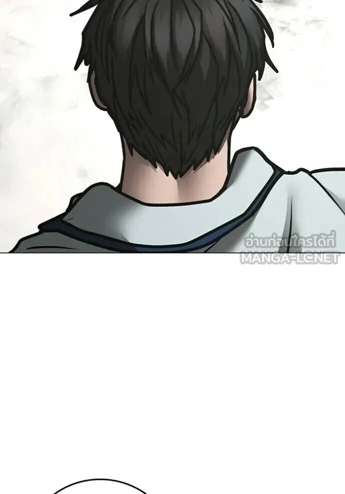 Reality Quest ตอนที่ 193 หน้า 98