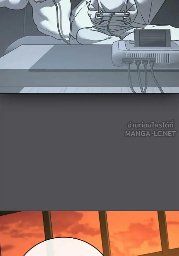 Reality Quest ตอนที่ 194 หน้า 112