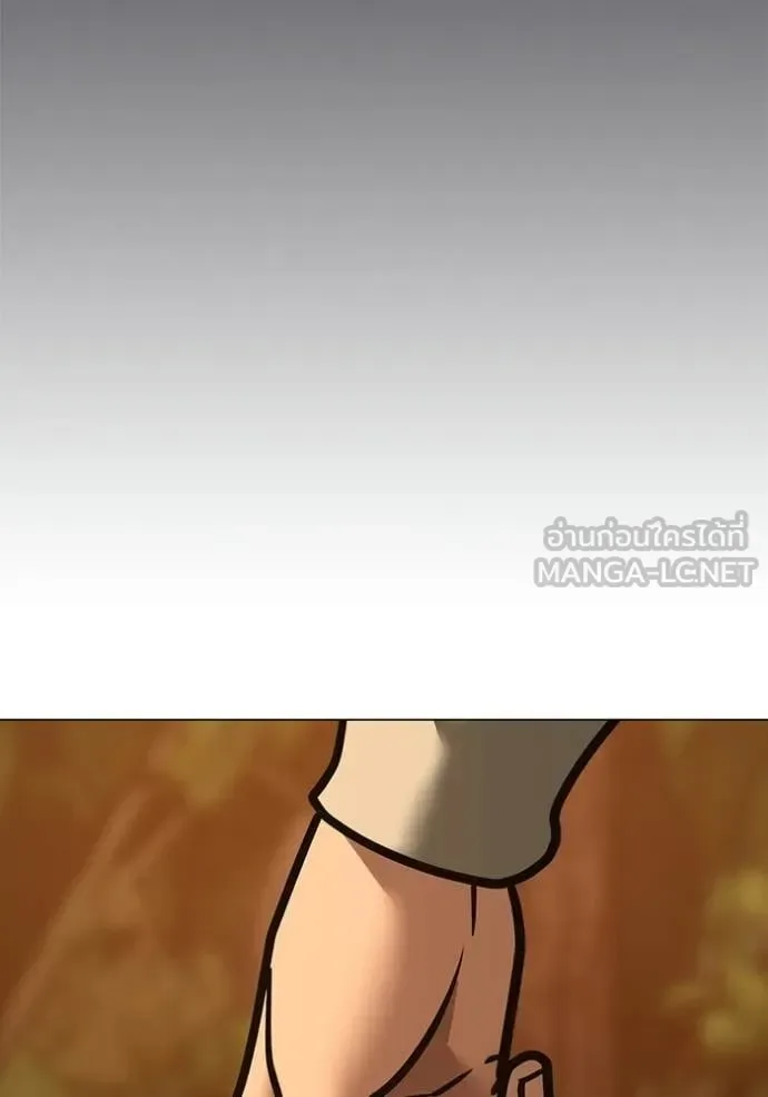 Reality Quest ตอนที่ 194 หน้า 118