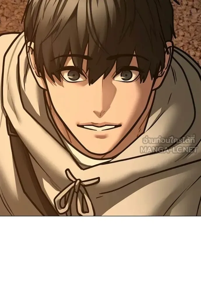 Reality Quest ตอนที่ 194 หน้า 127