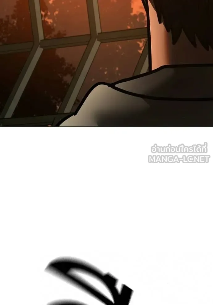 Reality Quest ตอนที่ 194 หน้า 129
