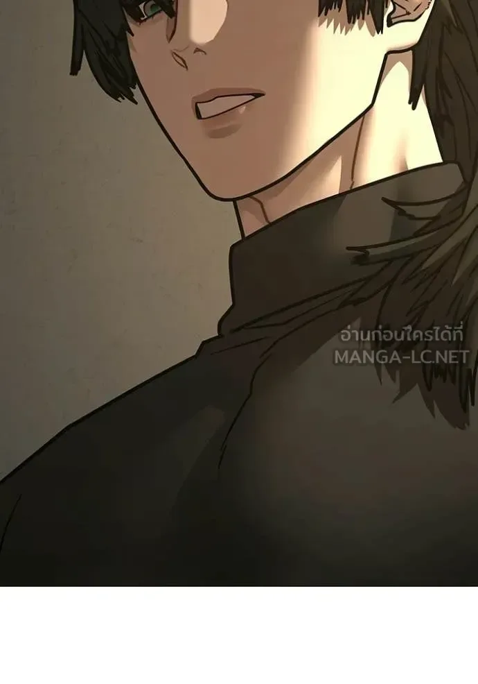 Reality Quest ตอนที่ 194 หน้า 13