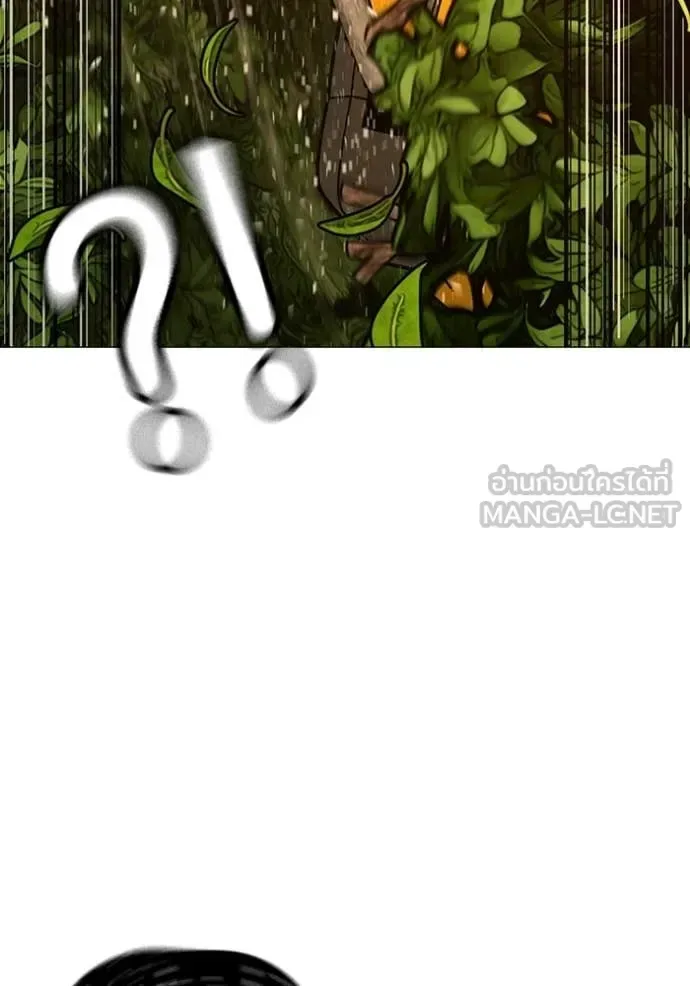 Reality Quest ตอนที่ 194 หน้า 137