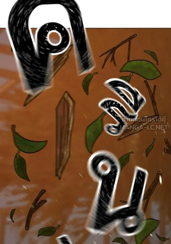 Reality Quest ตอนที่ 194 หน้า 138