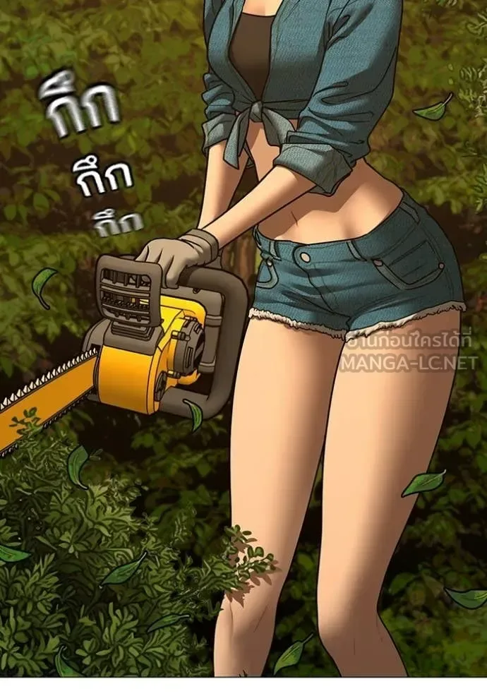 Reality Quest ตอนที่ 194 หน้า 144