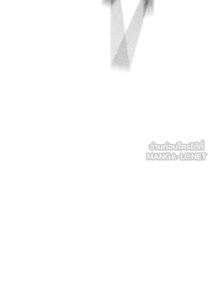 Reality Quest ตอนที่ 194 หน้า 147