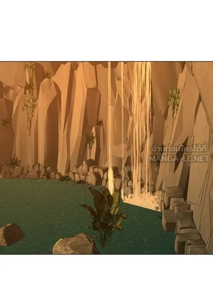 Reality Quest ตอนที่ 194 หน้า 148